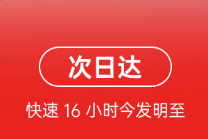 延安南泥湾航空运输航空货运 航空货运