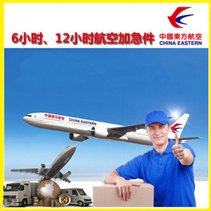 延安南泥湾航空运输公司谈空运的四大作用是什么